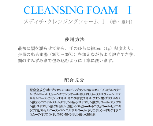 特徴
