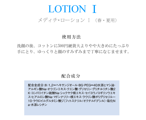 特徴