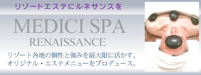 MEDICI SPA RENAISSANCE